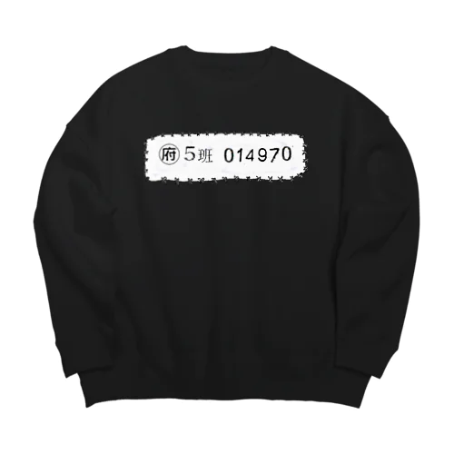 刑務所の番号 Big Crew Neck Sweatshirt