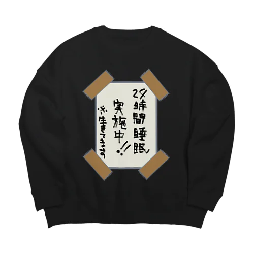 24時間睡眠実施中※生きてます Big Crew Neck Sweatshirt