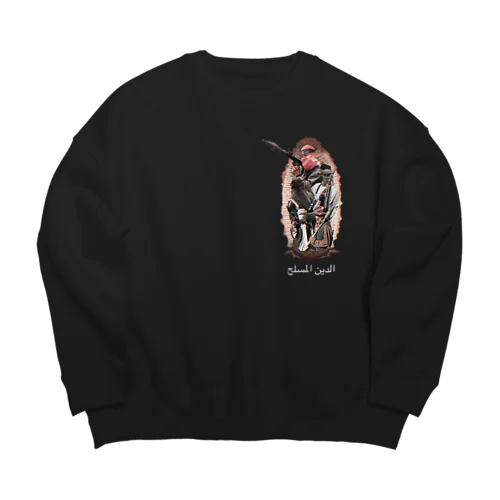 Armed religion Big Crew Neck Sweatshirt