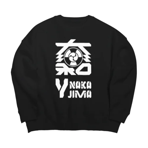 Y NAKAJIMA TYPE:B Big Crew Neck Sweatshirt