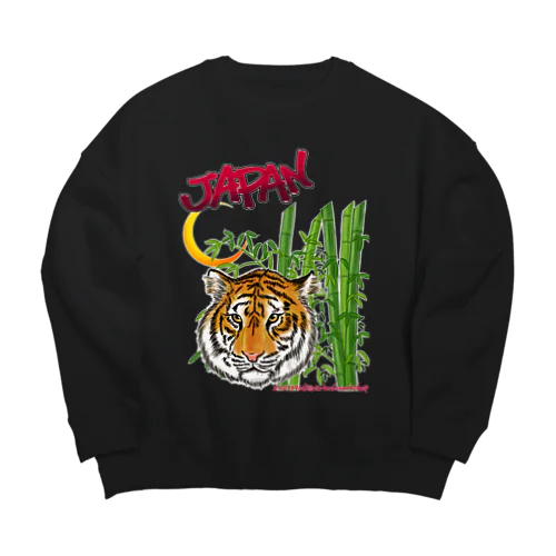 竹林に虎 Big Crew Neck Sweatshirt