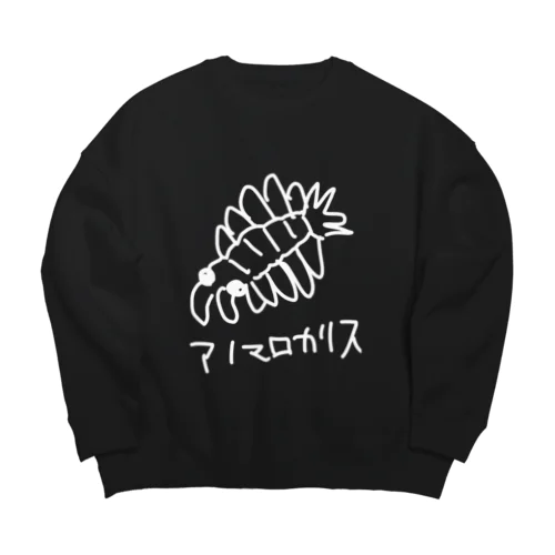 白いアノマロカリス Big Crew Neck Sweatshirt