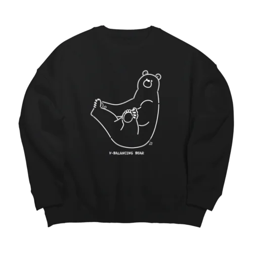 V字バランスするクマ(しろ) Big Crew Neck Sweatshirt