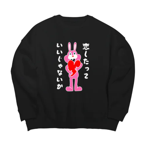 恋するうさぎちゃん@BLACK Big Crew Neck Sweatshirt