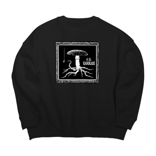 春日部ハル Big Crew Neck Sweatshirt