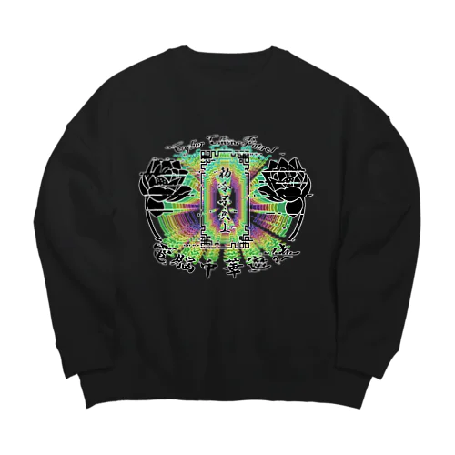 電脳チャイナパトロール Big Crew Neck Sweatshirt