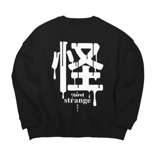 怪 strange Big Crew Neck Sweatshirt