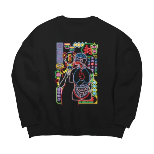 好吃好喝 Big Crew Neck Sweatshirt