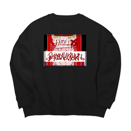 丑ノ獄姉妹 銀姉さんトレーナー Big Crew Neck Sweatshirt