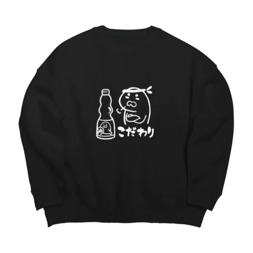 こだわりのゴマ油（オモテ/白） Big Crew Neck Sweatshirt