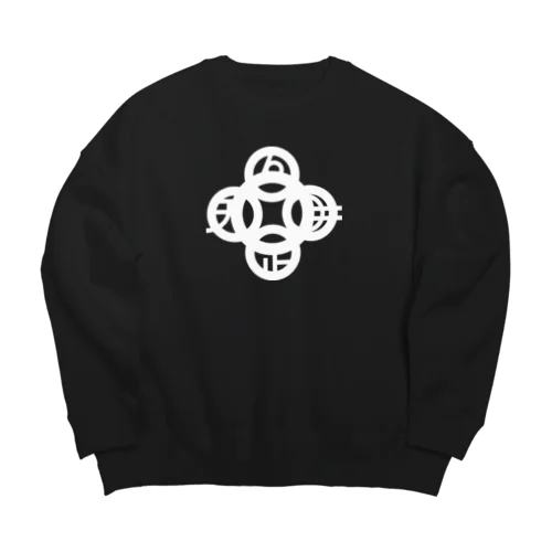 吾唯足知(われただたりるをしる)・白マークのみ Big Crew Neck Sweatshirt