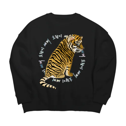 虎の仔　韓国語デザイン Big Crew Neck Sweatshirt