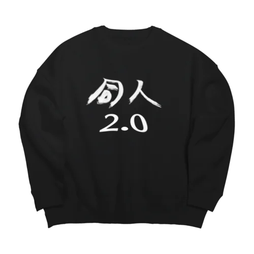 同人2.0 Big Crew Neck Sweatshirt