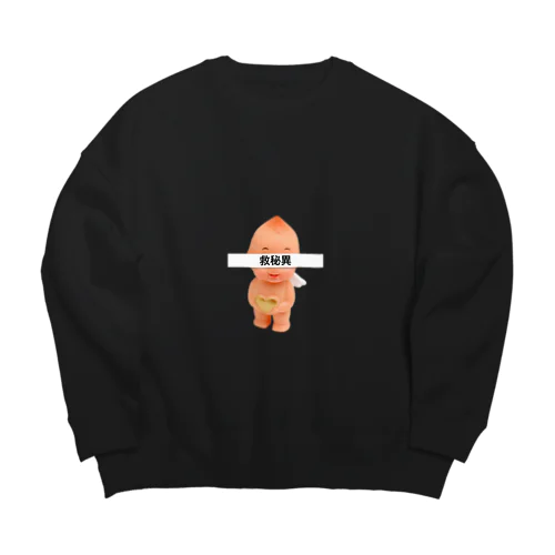 救秘異 Big Crew Neck Sweatshirt