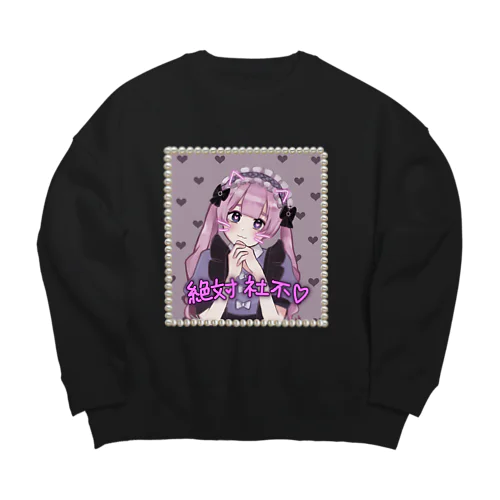 絶対社不ちゃん!! Big Crew Neck Sweatshirt