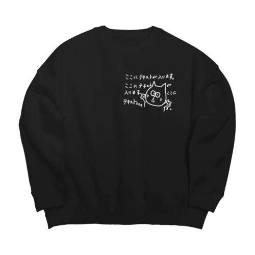 ここにテキストが入る猫 Big Crew Neck Sweatshirt