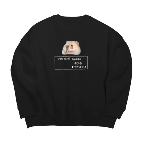 こまたろす が あらわれた Big Crew Neck Sweatshirt