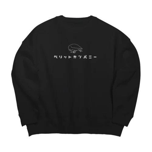 ペリットホワイト Big Crew Neck Sweatshirt