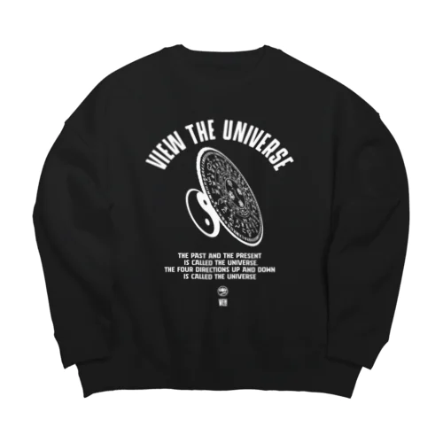 往古来今謂之宙、四方上下謂之宇　view the universe Big Crew Neck Sweatshirt