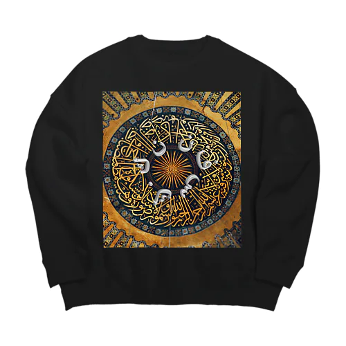 Arabic "Be yourself" Big Crew Neck Sweatshirt