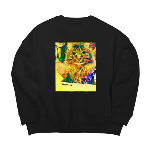 電気ケトルですが何か？ Big Crew Neck Sweatshirt