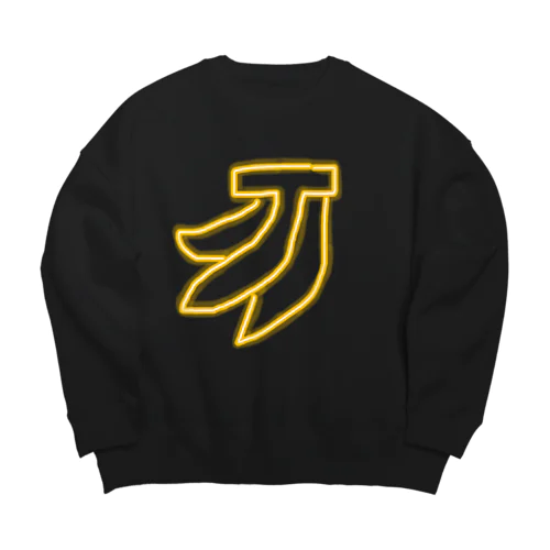 ネオンバナナ Big Crew Neck Sweatshirt