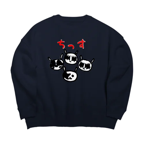 ちっす Big Crew Neck Sweatshirt