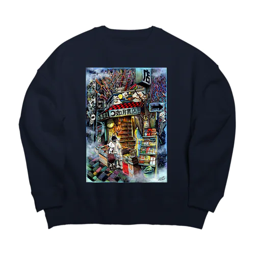 如月書店 Big Crew Neck Sweatshirt