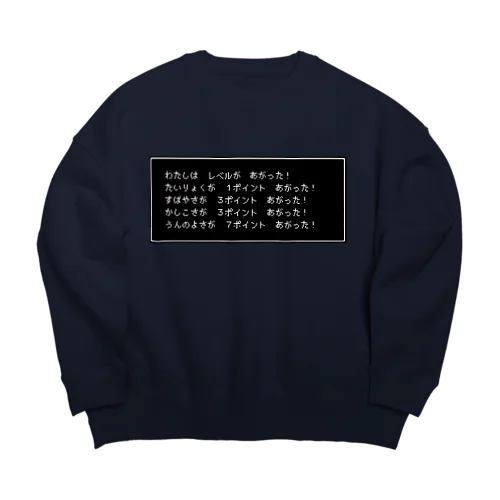 レベルアップ！ Big Crew Neck Sweatshirt