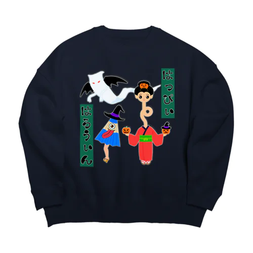 ハロウィンしてみたい妖怪さんたち Big Crew Neck Sweatshirt