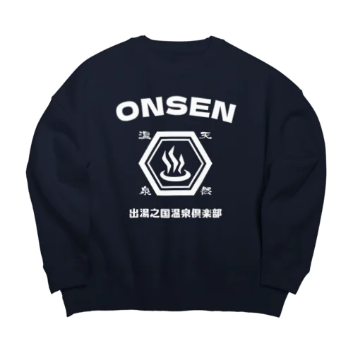 温泉倶楽部（ホワイト） Big Crew Neck Sweatshirt