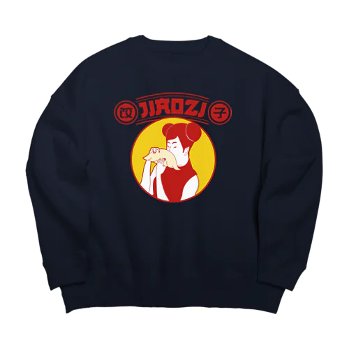 【赤黄】東瀛餃子 Big Crew Neck Sweatshirt