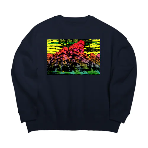 九龍混沌倶楽部 Big Crew Neck Sweatshirt