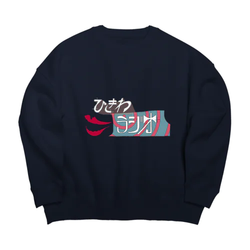 ひきわラジオ Big Crew Neck Sweatshirt