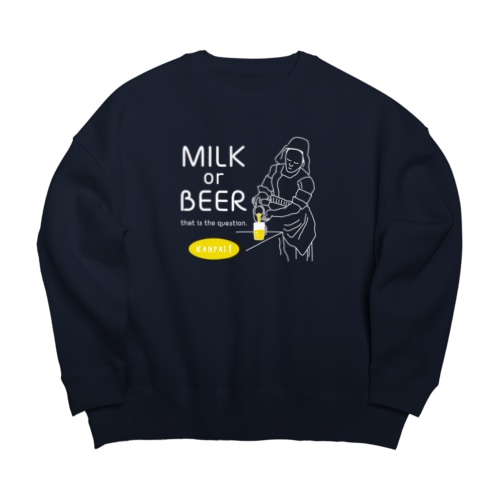名画 × BEER（牛乳を注ぐ女・牛乳かビールか、それが問題だ。）白線画 Big Crew Neck Sweatshirt