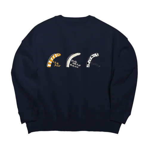 あなごにょろにょろ Big Crew Neck Sweatshirt