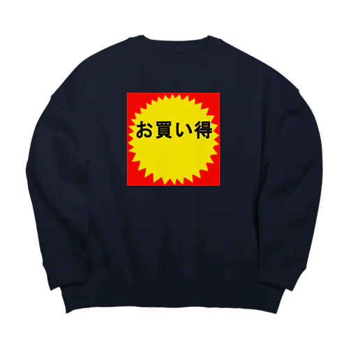 お買い得！ Big Crew Neck Sweatshirt