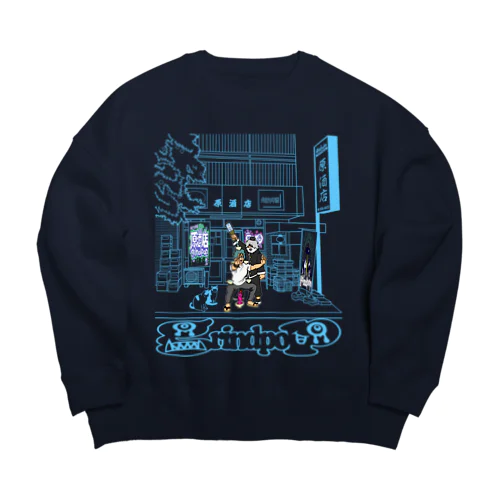 gp×原酒店コラボ2023 ドランクマスターへの道【再】 Big Crew Neck Sweatshirt