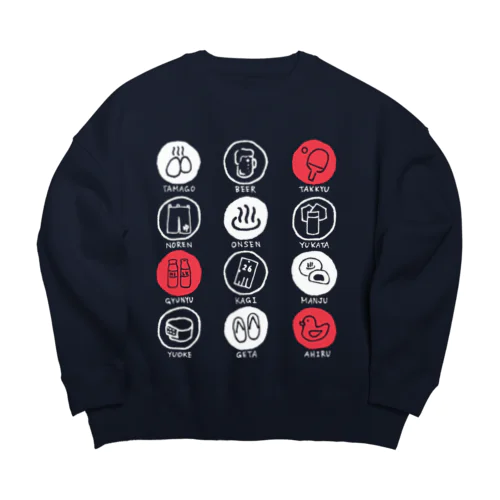 【前面】温泉いろいろ（ホワイト） Big Crew Neck Sweatshirt