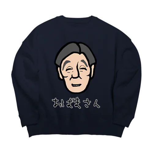 おばまさん Big Crew Neck Sweatshirt