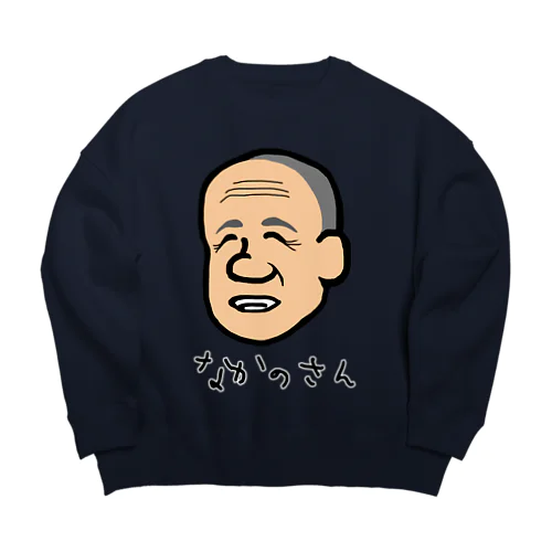 なかのさん Big Crew Neck Sweatshirt