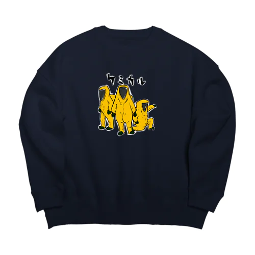 化学防護服 Big Crew Neck Sweatshirt