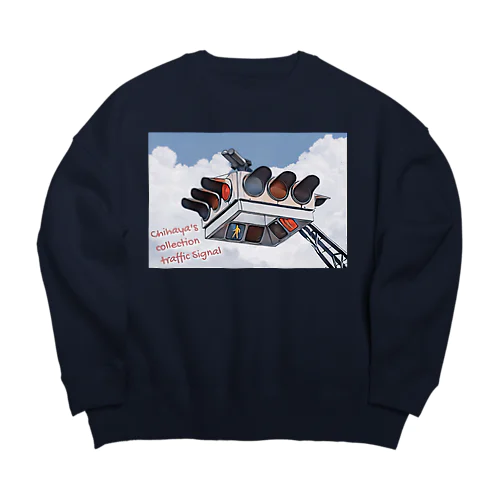 宮城県UFO型信号機 Big Crew Neck Sweatshirt