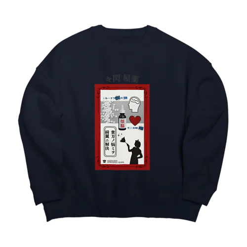 藥屋　閃キ Big Crew Neck Sweatshirt