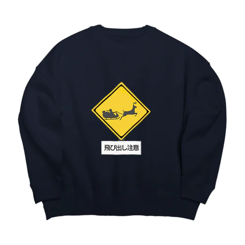 飛び出し注意 Big Crew Neck Sweatshirt