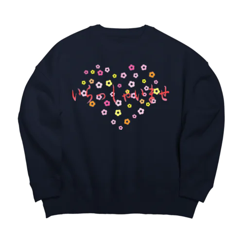 いらしゃいませ　花 Big Crew Neck Sweatshirt