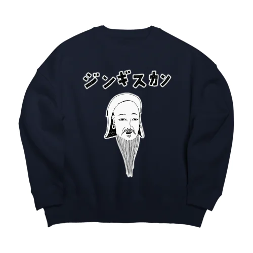 歴史の偉人デザイン「ジンギスカン」（Tシャツ・パーカー・グッズ・ETC） Big Crew Neck Sweatshirt