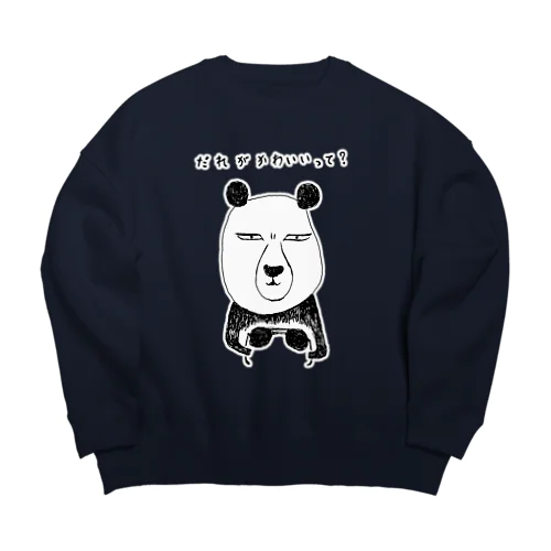 おもしろデザイン「誰がかわいいって？」 Big Crew Neck Sweatshirt