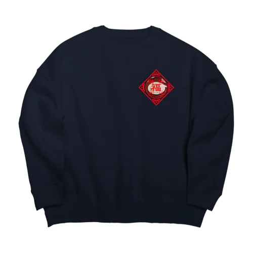 🥟爛漫中華 Big Crew Neck Sweatshirt