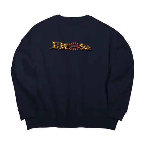 🌞Like the Sun🌞 Big Crew Neck Sweatshirt